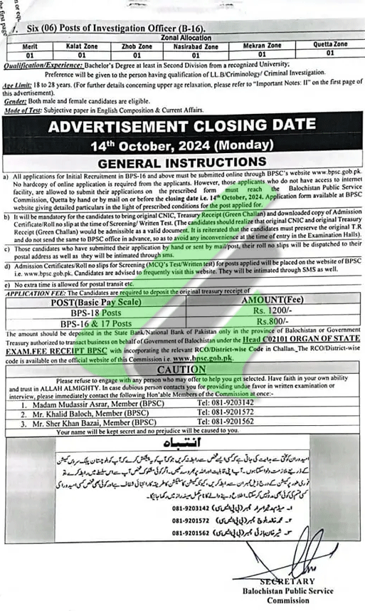 Balochistan Public Service Commission Jobs Advertisement