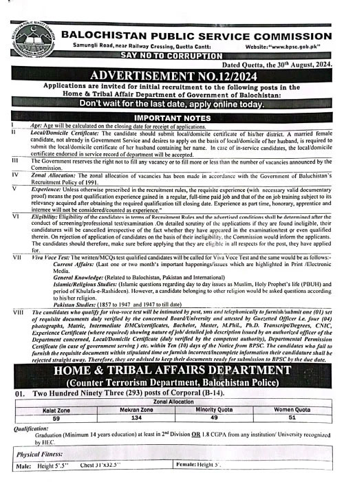 Balochistan Govt Jobs through BPSC Ad No. 11/2024